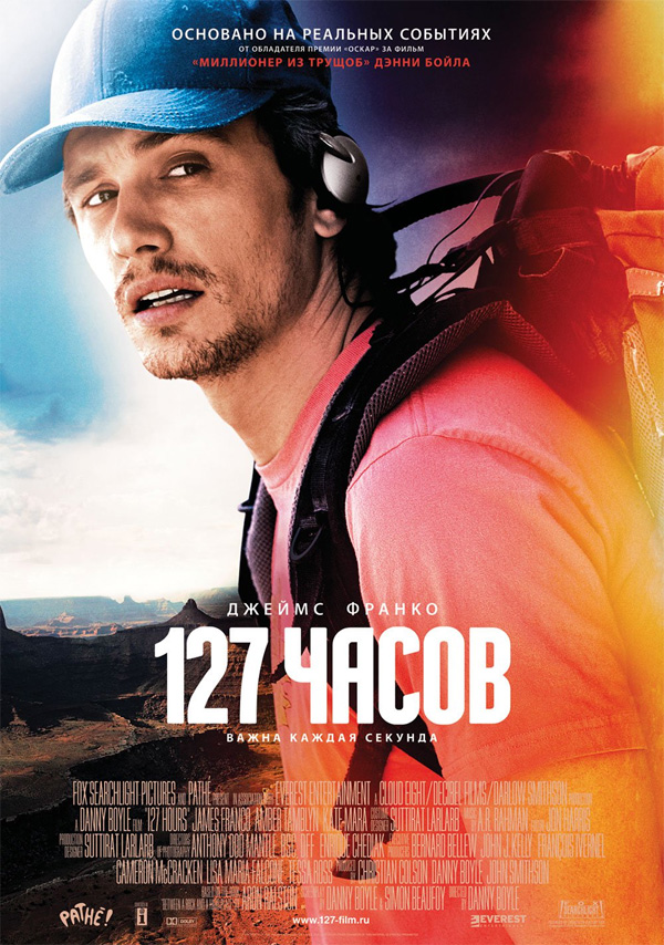 127 �����, �������. ������ � ������: 38��������� � ������: 6