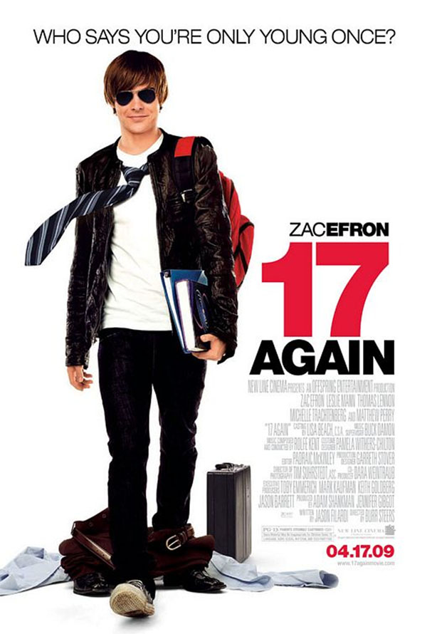 ���� ����� 17, �������. 