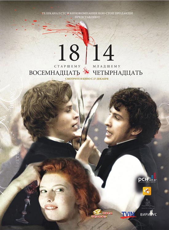 1814, �������. 