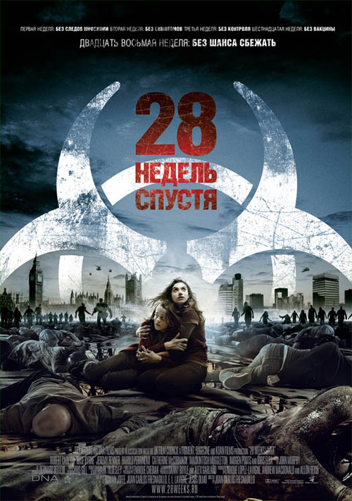 28 ������ ������, �������. ��������� � ������: 5