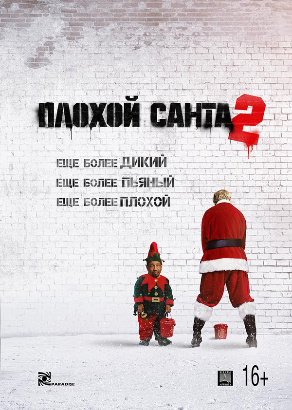 ������ ����� 2, �������. ������ � ������: 26��������� � ������: 12