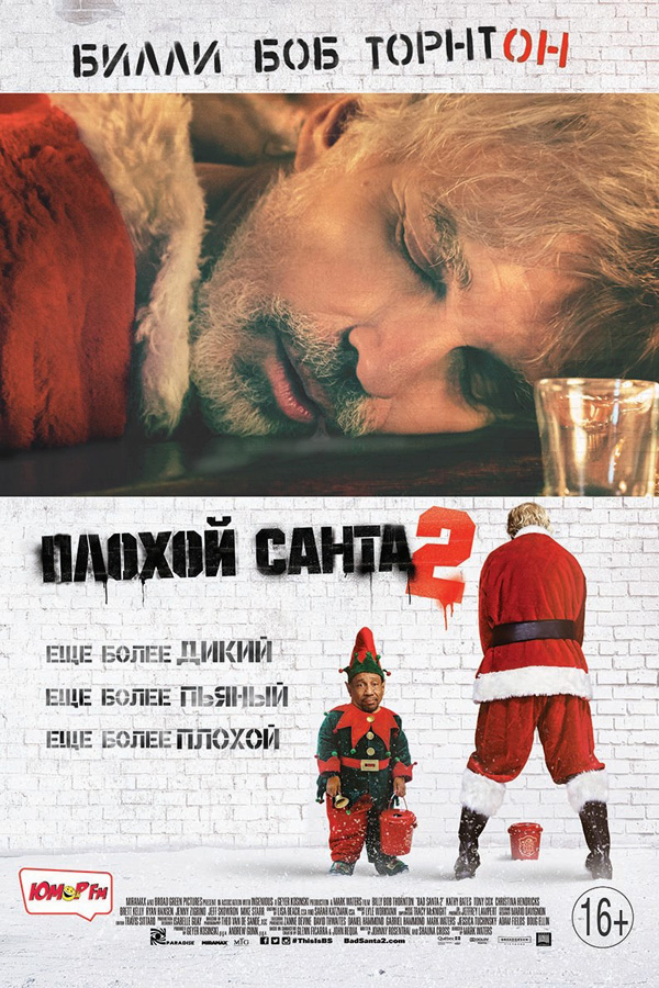 ������ ����� 2, �������. ������ � ������: 26��������� � ������: 12