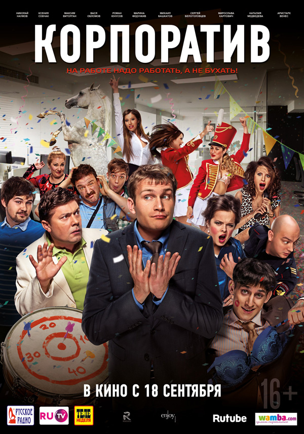 ����������, �������. 