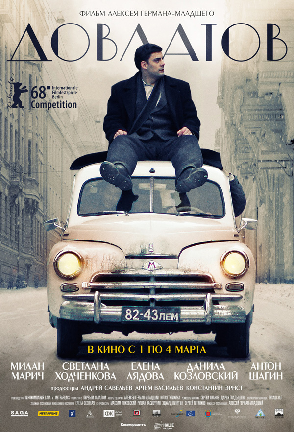��������, �������. 