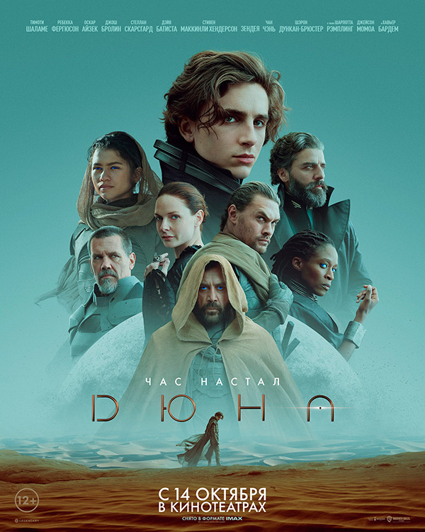 ����, �������. ������ � ������: 9��������� � ������: 10