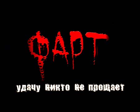 ����, �������. ��������� � ������: 1