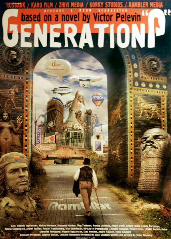 Generation �, ��������� ��, �������. ������ � ������: 20��������� � ������: 2
