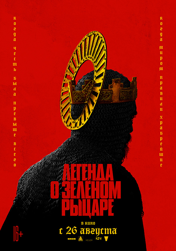 ������� � ������� ������, �������. 