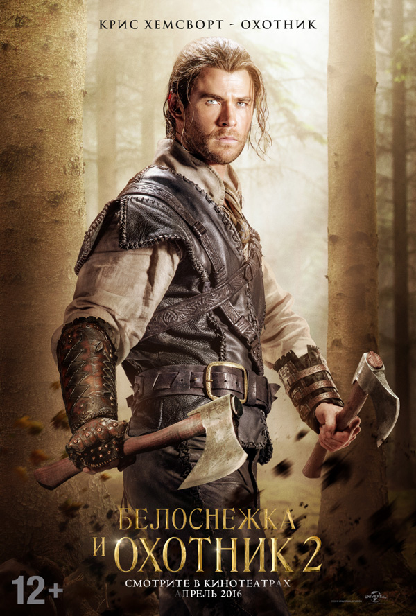 ���������� � ������� 2, �������. ������ � ������: 18��������� � ������: 15