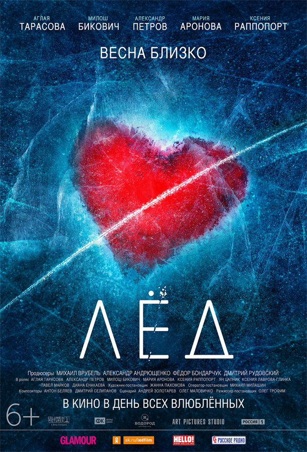 ˸�, �������. 