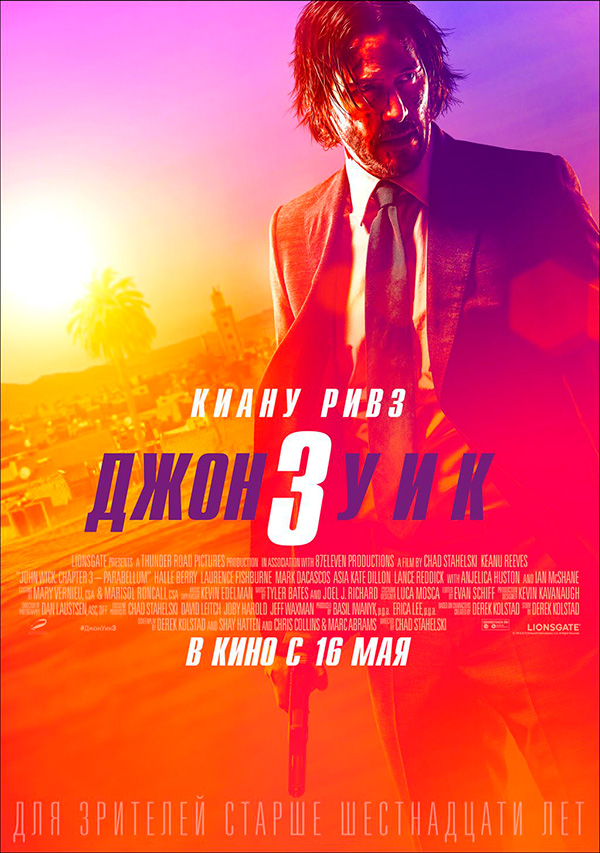 ���� ��� 3, �������. ������ � ������: 6��������� � ������: 16