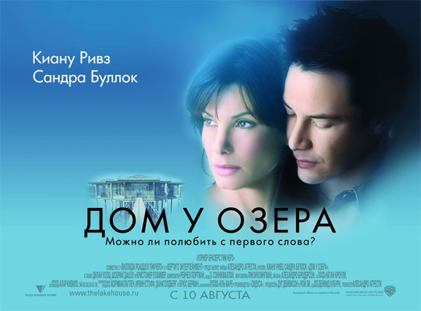 ��� � �����, �������. ��������� � ������: 5