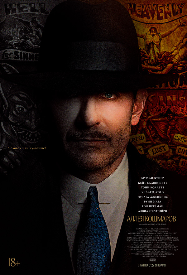 ����� ��������, �������. 