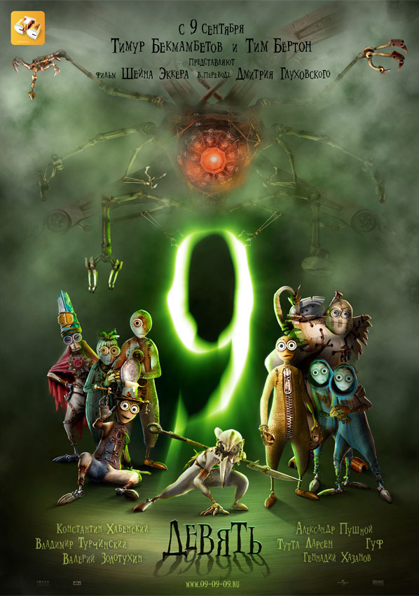 9, �������. ������ � ������: 28��������� � ������: 16