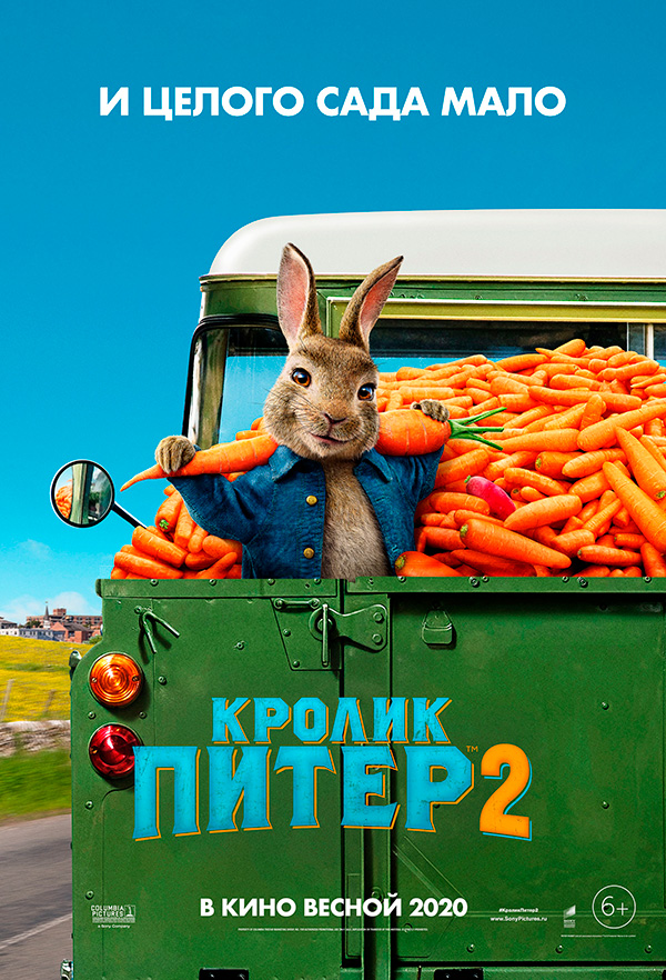 ������ ����� 2, �������. 