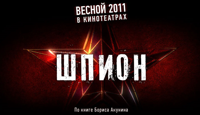 �����, �������. 