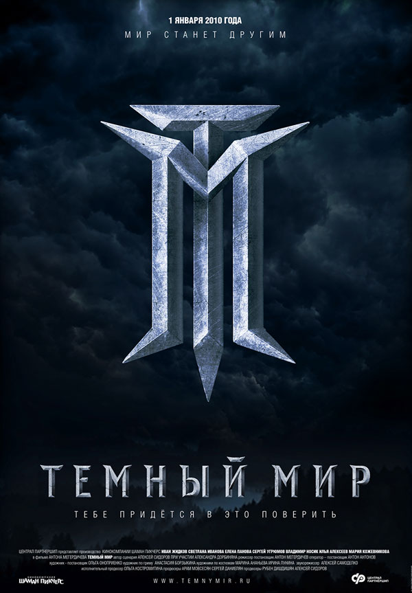 Ҹ���� ���, �������. 