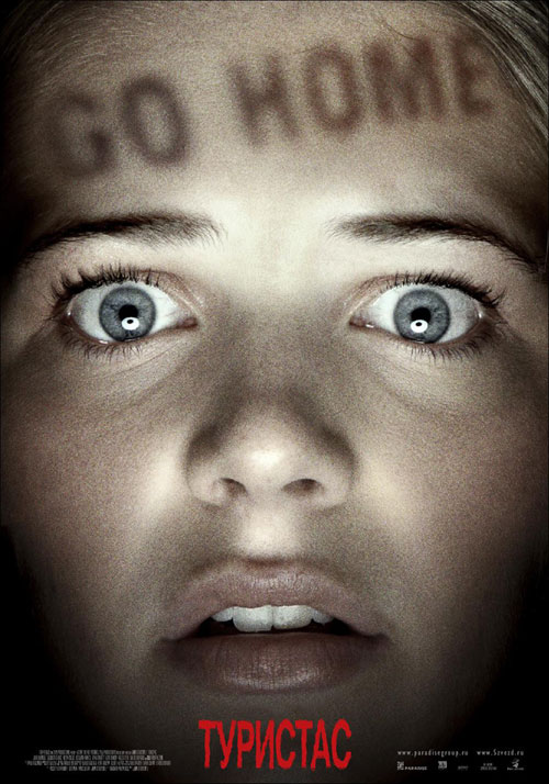 ��������, �������. ��������� � ������: 5