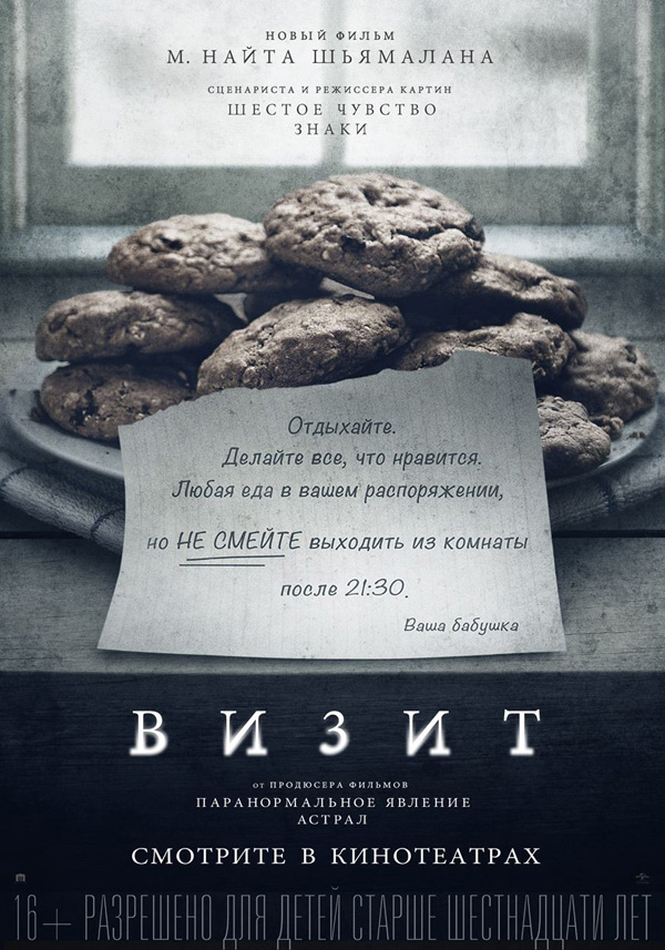 �����, �������. ������ � ������: 6��������� � ������: 8