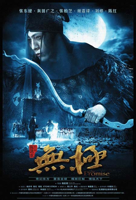 ������, �������. ��������� � ������: 5