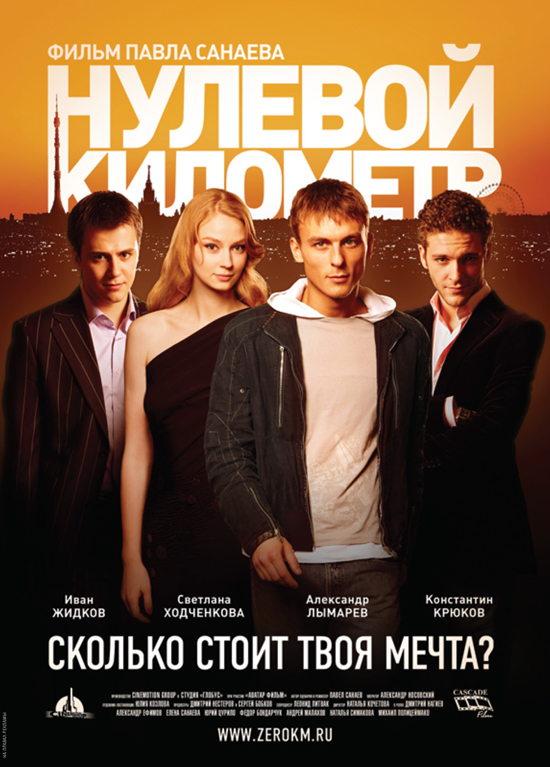 ������� ��������, �������. 