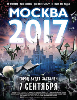 ������ 2017