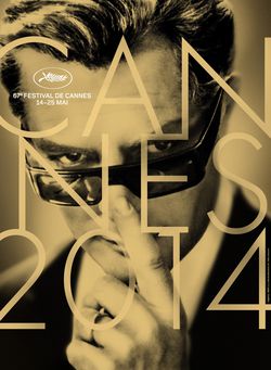67-� �������� �������������